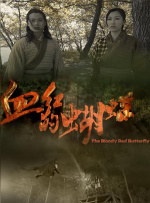 伊人免费在线